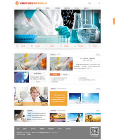 长春网站建设与设计 打造专业、高效的在线平台