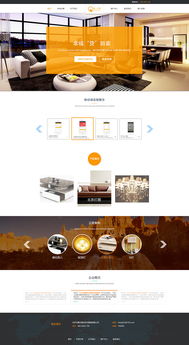 网站建设 从规划到上线的完整指南