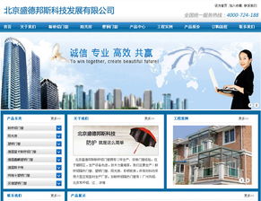 西安网站建设与网络推广全攻略 从选择到运营的一站式指南