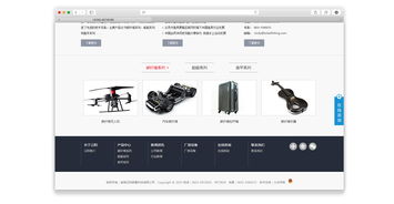 威海力丰网络助力云阳碳素科技 专业网站建设与微信营销双引擎驱动