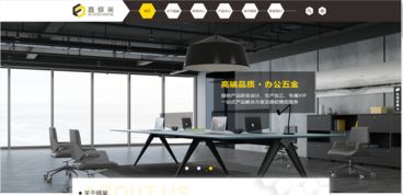 企泰科技 一站式解决方案，让电子商务更简单