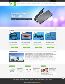 深圳网络公司格兰盛 专业打造卓越网站效果，引领企业数字化转型