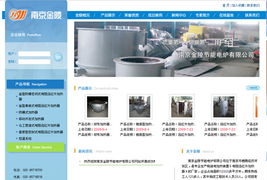 镇江易润信息技术 一站式网络服务解决方案专家