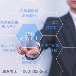 苏州与宝山网站建设实力公司甄选与网络推广指南