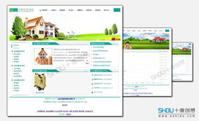 友康家政网站建设方案 打造专业、可信赖的线上服务平台