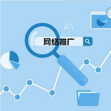 网络推广为什么需要企业网站