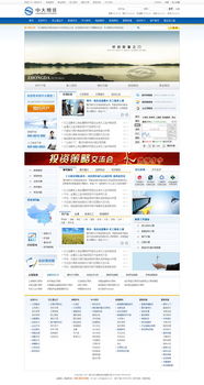 杭州顶尖品牌网站建设 打造集团与高端网络形象