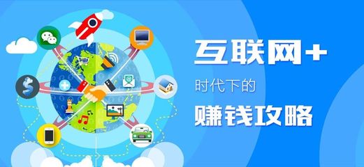 现期赚钱新思路 10个低成本创业项目推荐，助你轻松实现财务自由